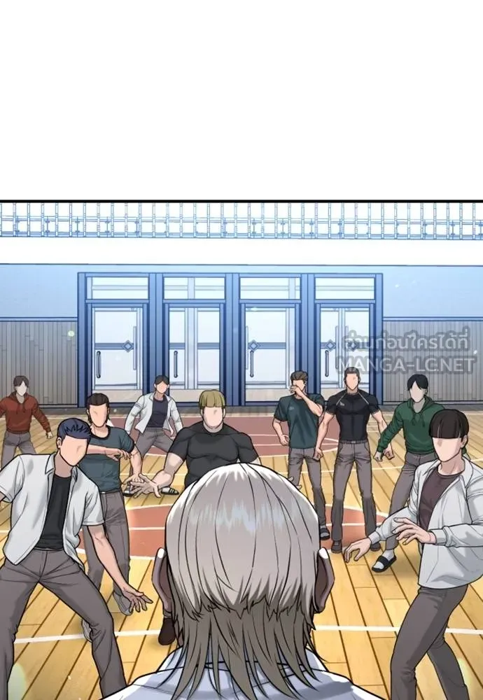 คูเซรา ตอนที่ 25 รูปที่ 70