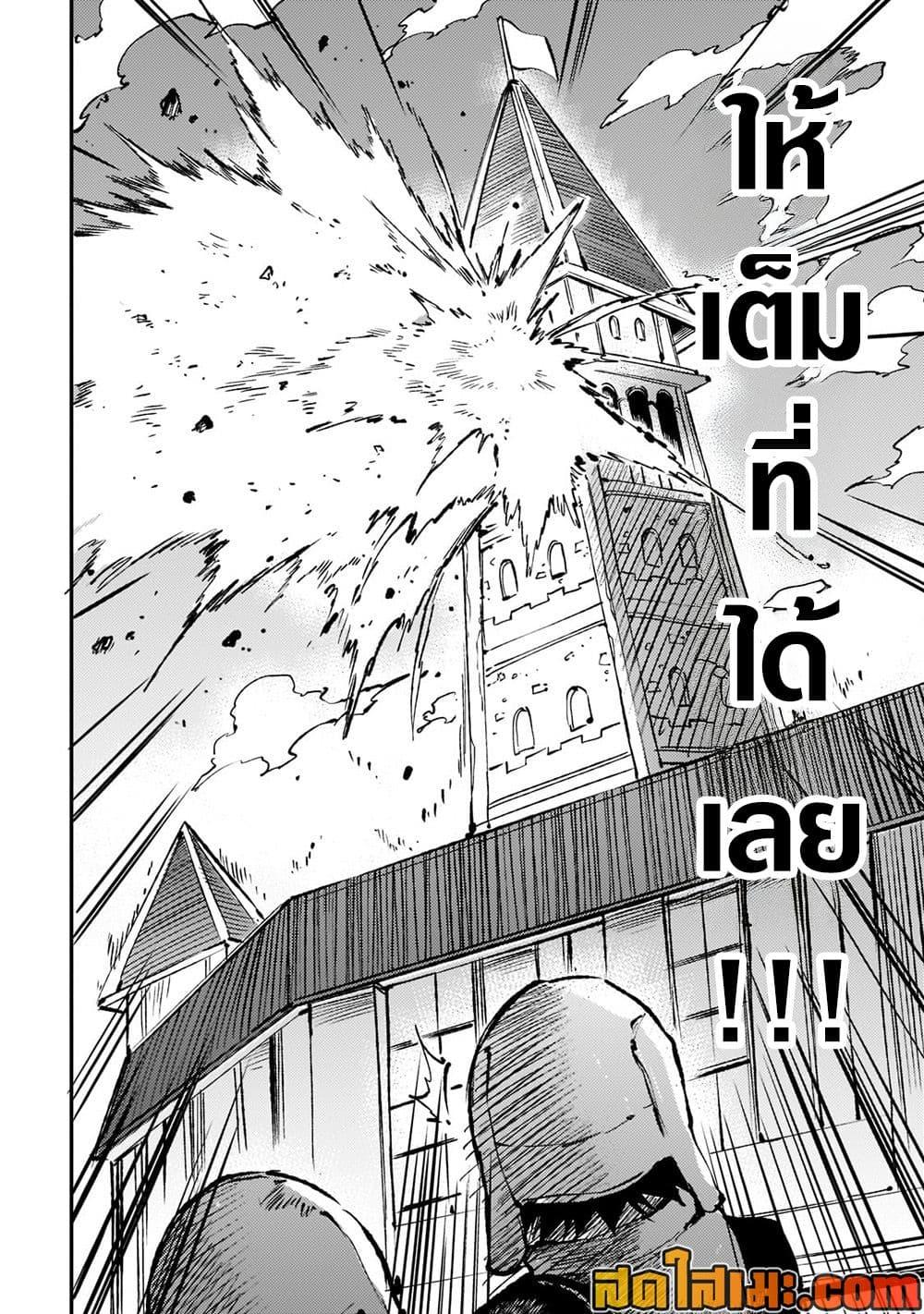 Manga-lc-com อ่านมังงะ อ่านการ์ตูน ออนไลน์ ฟรี Hitoribocchi no Isekai Kouryaku การยึดโลกของนายผู้โดดเดี่ยว ตอนที่ 1 2 3 4 5 6 7 8 9 10 11 12 13 14 ฟรี ไม่มีโฆษณา Manga-lc - อ่าน มังงะ อ่าน การ์ตูน ออนไลน์ อ่านมังงะ ฟรี