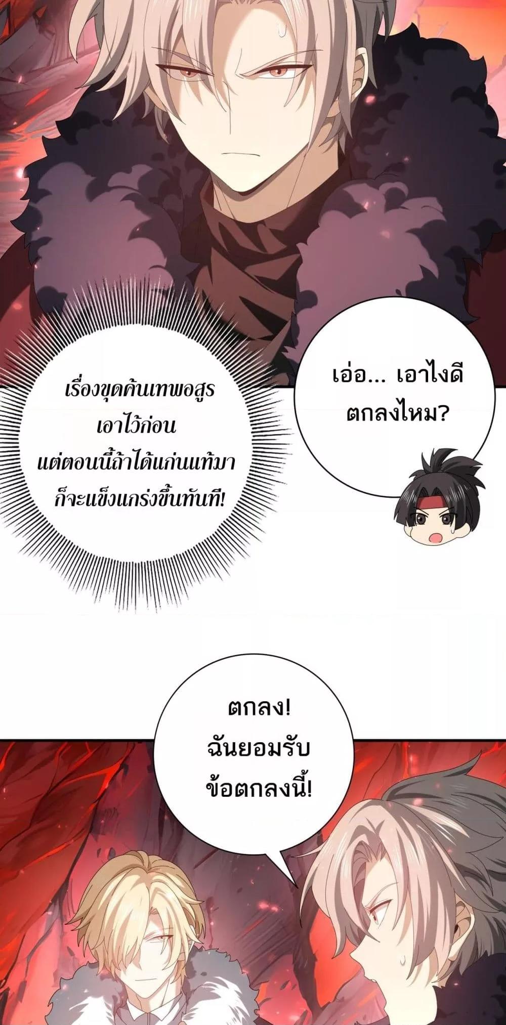 Manga-lc-com อ่านมังงะ อ่านการ์ตูน ออนไลน์ ฟรี IamDrakoMajs ตอนที่ 1 2 3 4 5 6 7 8 9 10 11 12 13 14 ฟรี ไม่มีโฆษณา Manga-lc - อ่าน มังงะ อ่าน การ์ตูน ออนไลน์ อ่านมังงะ ฟรี