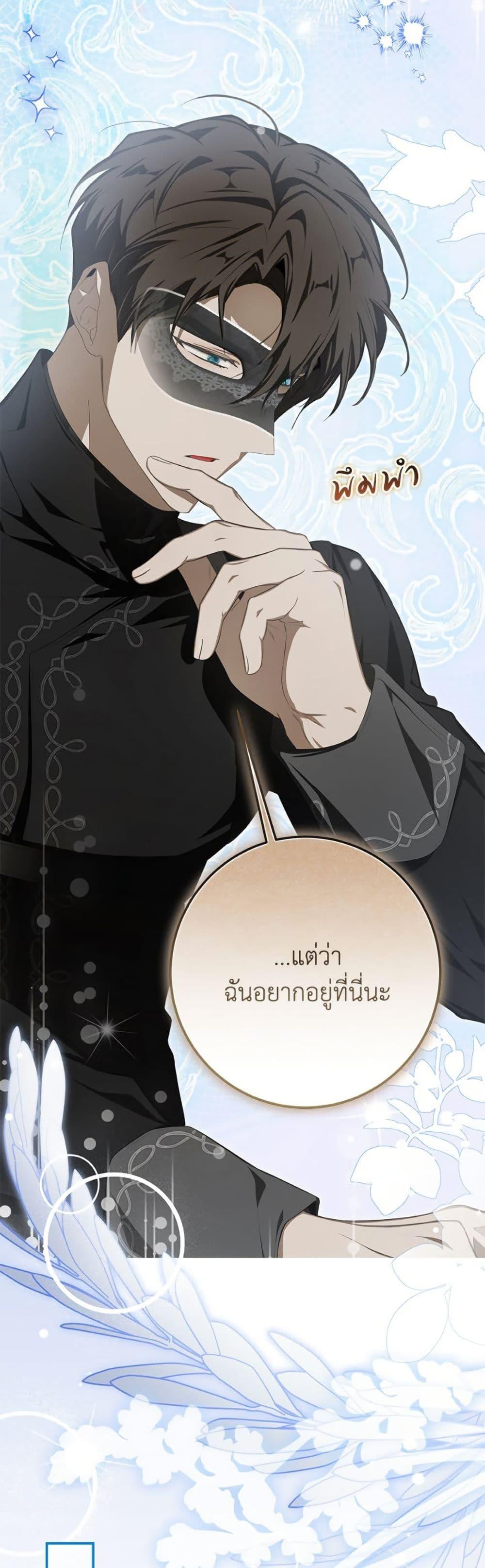 Manga-lc-com อ่านมังงะ อ่านการ์ตูน ออนไลน์ ฟรี I’ve Become the Devil’s Master ตอนที่ 1 2 3 4 5 6 7 8 9 10 11 12 13 14 ฟรี ไม่มีโฆษณา Manga-lc - อ่าน มังงะ อ่าน การ์ตูน ออนไลน์ อ่านมังงะ ฟรี