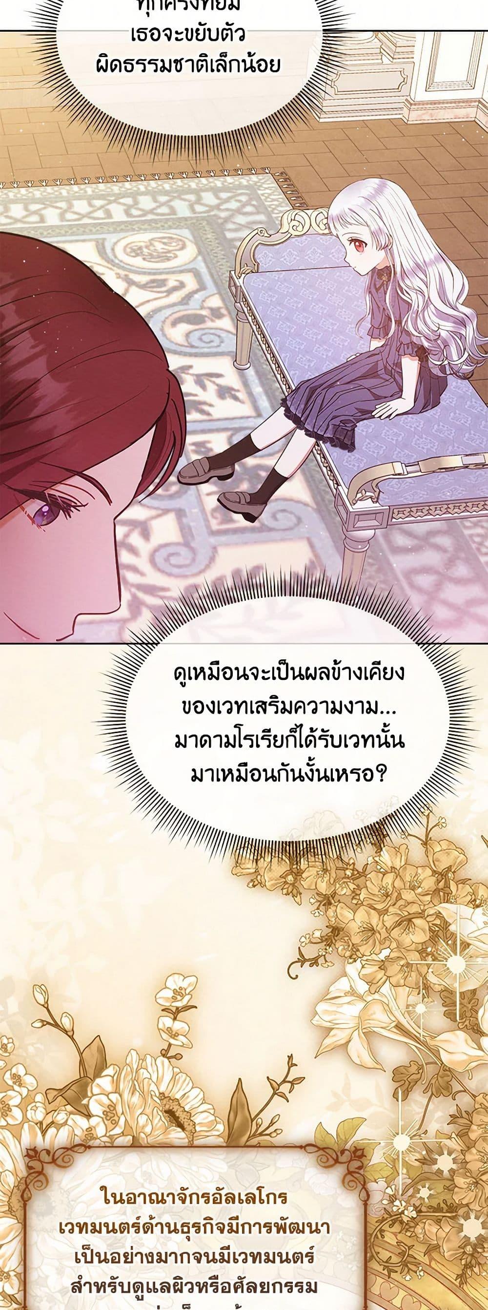 Manga-lc-com อ่านมังงะ อ่านการ์ตูน ออนไลน์ ฟรี Lady Baby Is a Revenge Maker ตอนที่ 1 2 3 4 5 6 7 8 9 10 11 12 13 14 ฟรี ไม่มีโฆษณา Manga-lc - อ่าน มังงะ อ่าน การ์ตูน ออนไลน์ อ่านมังงะ ฟรี