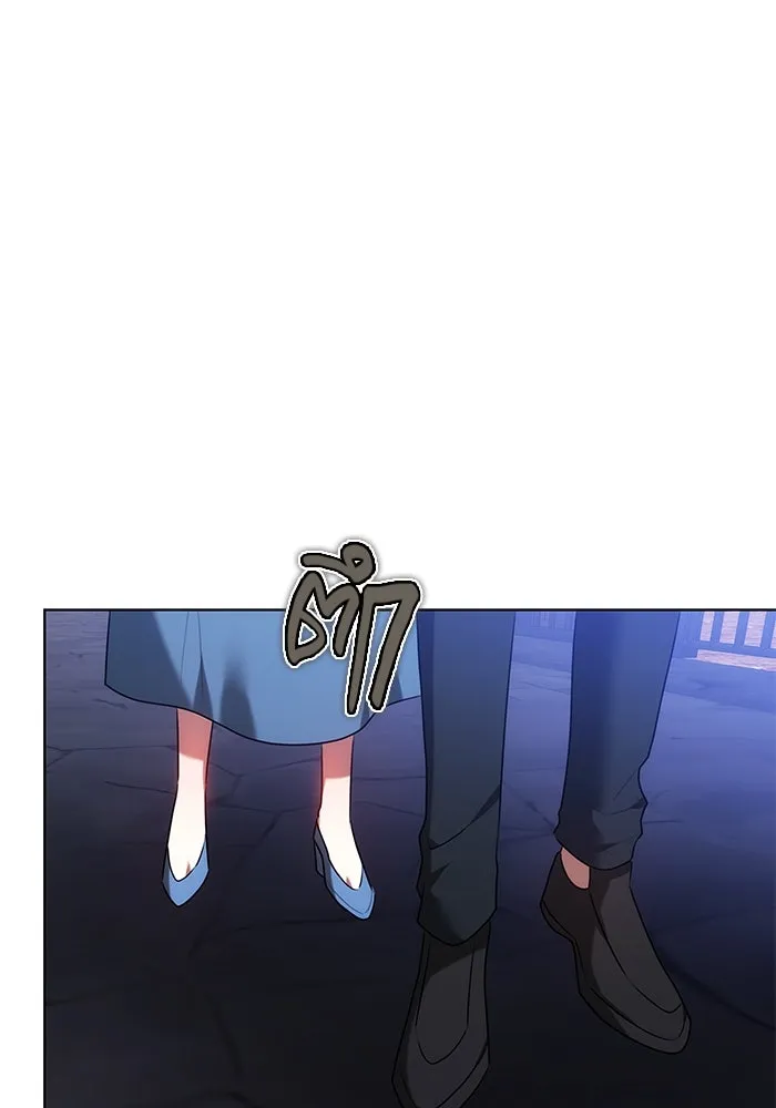 เหตุผลที่ฉันนอกใจ ตอนที่ 71 รูปที่ 44