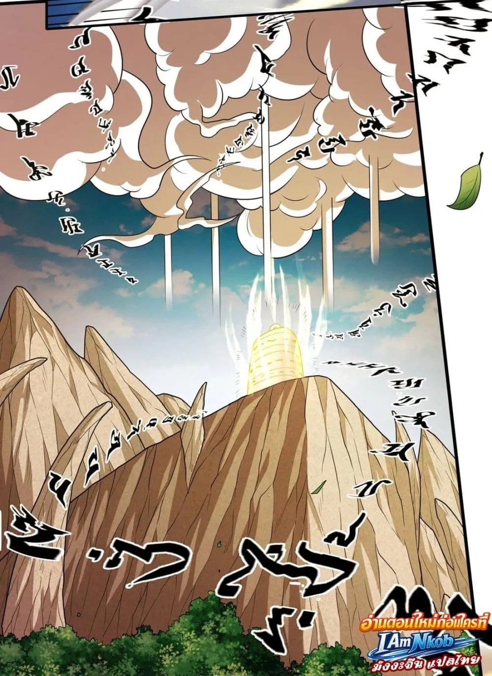 Manga-lc-com อ่านมังงะ อ่านการ์ตูน ออนไลน์ ฟรี God of Martial Arts ตอนที่ 1 2 3 4 5 6 7 8 9 10 11 12 13 14 ฟรี ไม่มีโฆษณา Manga-lc - อ่าน มังงะ อ่าน การ์ตูน ออนไลน์ อ่านมังงะ ฟรี