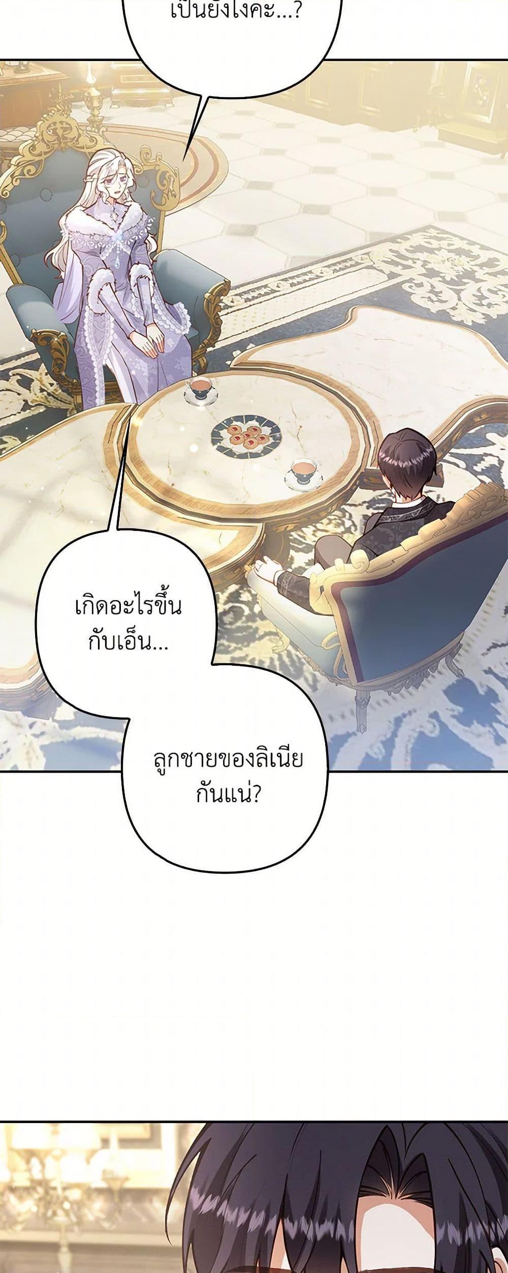 Manga-lc-com อ่านมังงะ อ่านการ์ตูน ออนไลน์ ฟรี Raising the Children of the Main Characters ตอนที่ 1 2 3 4 5 6 7 8 9 10 11 12 13 14 ฟรี ไม่มีโฆษณา Manga-lc - อ่าน มังงะ อ่าน การ์ตูน ออนไลน์ อ่านมังงะ ฟรี