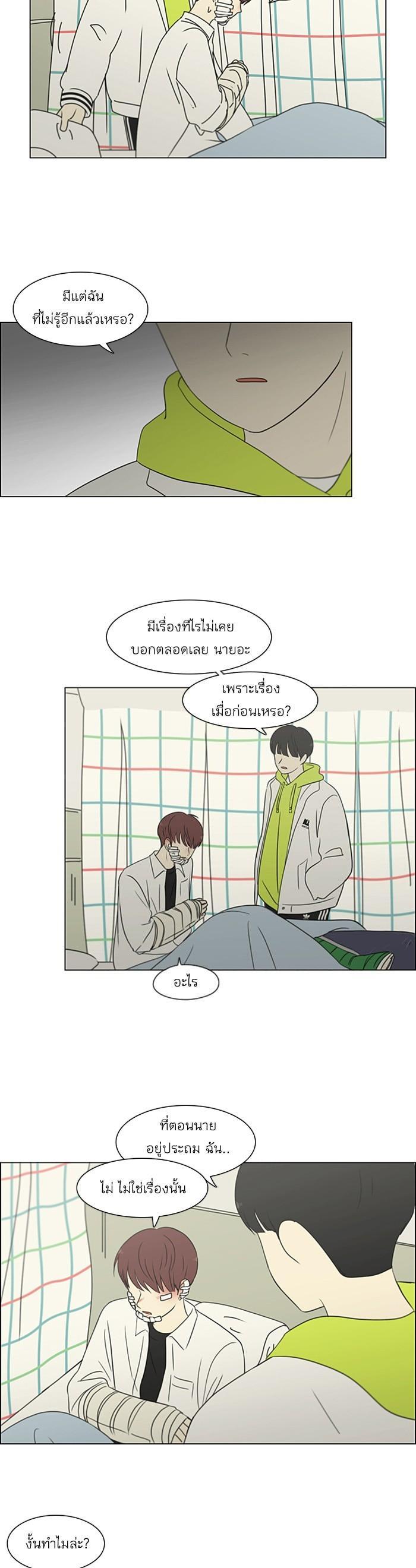 Manga-lc-com อ่านมังงะ อ่านการ์ตูน ออนไลน์ ฟรี Love Revolution รักนี้ต้องปฏิวัติ ตอนที่ 1 2 3 4 5 6 7 8 9 10 11 12 13 14 ฟรี ไม่มีโฆษณา Manga-lc - อ่าน มังงะ อ่าน การ์ตูน ออนไลน์ อ่านมังงะ ฟรี