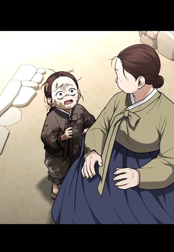 JAKDU ตอนที่ 16 รูปที่ 13