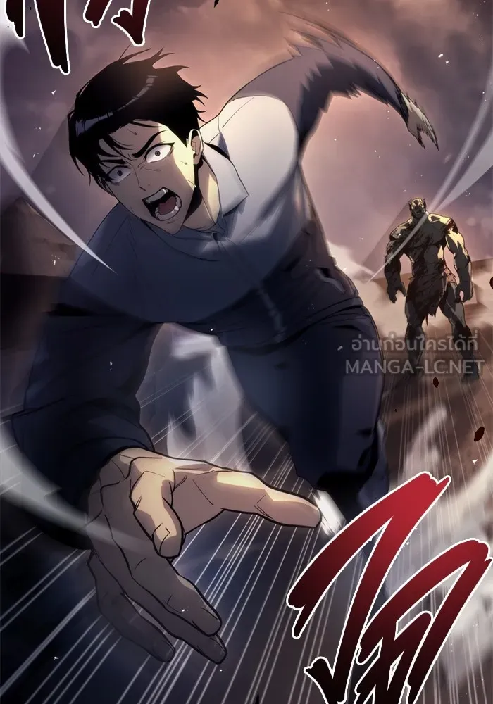 โกดังลับหลังโลกแตก ตอนที่ 1 รูปที่ 165
