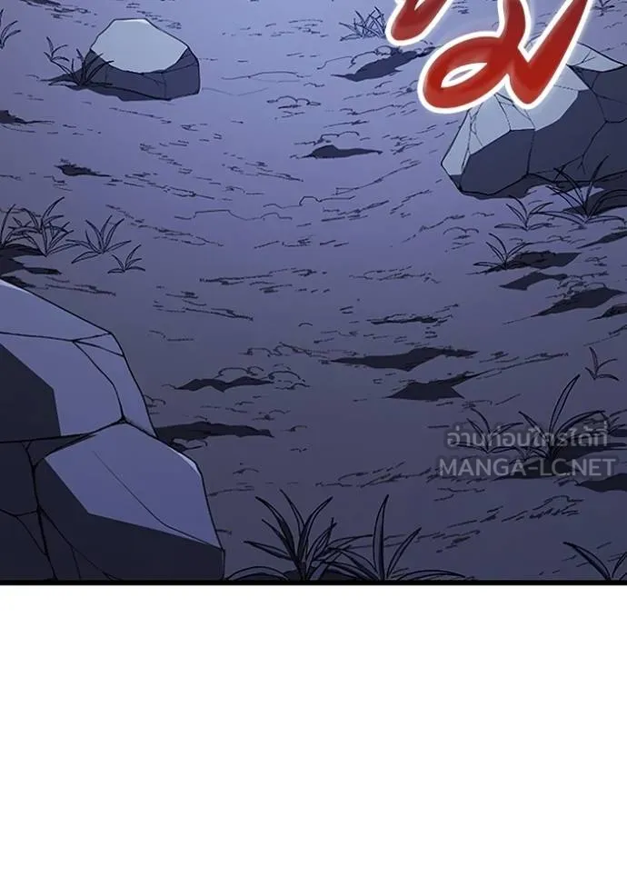 โคตรอาวุธลับ ตอนที่ 20 รูปที่ 3