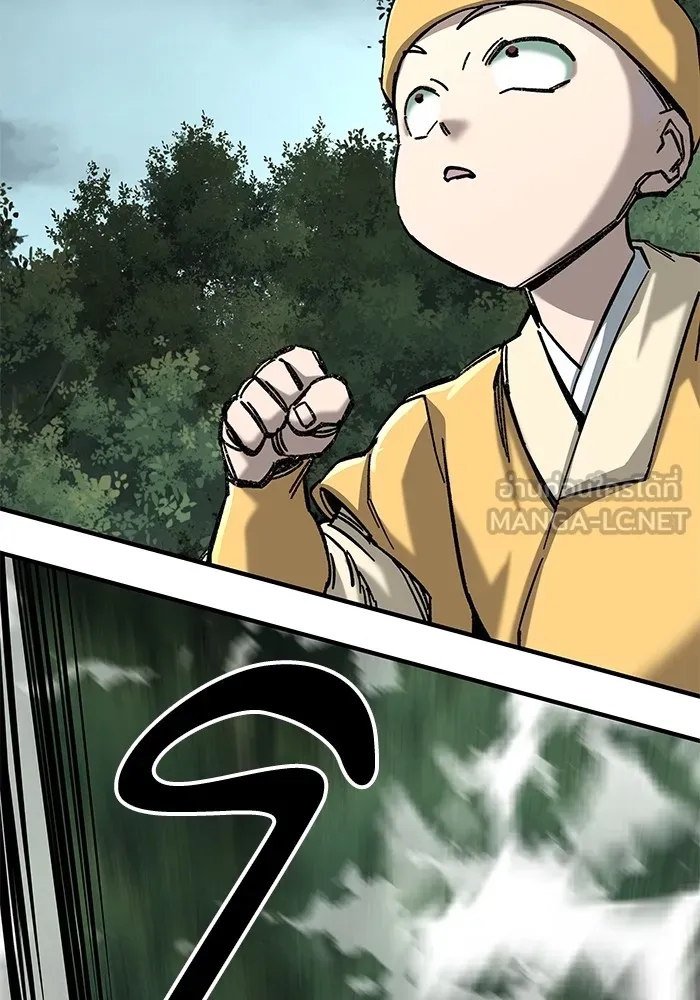 คุณปู่จอมยุทธกับหลานสาวสุดแกร่ง ตอนที่ 64 รูปที่ 45