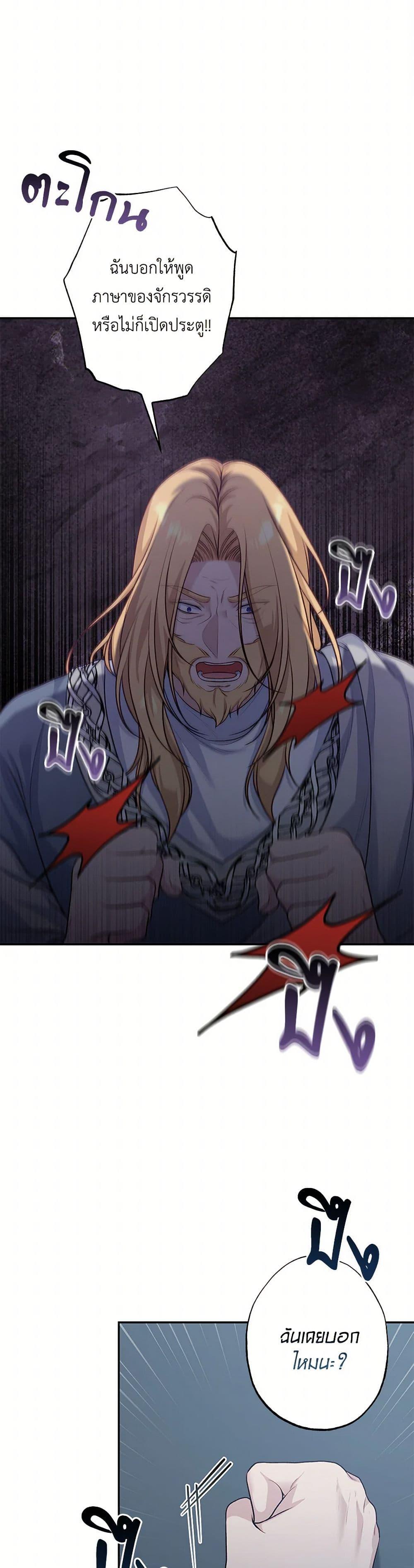 Manga-lc-com อ่านมังงะ อ่านการ์ตูน ออนไลน์ ฟรี The Villain’s Young Backer ตอนที่ 1 2 3 4 5 6 7 8 9 10 11 12 13 14 ฟรี ไม่มีโฆษณา Manga-lc - อ่าน มังงะ อ่าน การ์ตูน ออนไลน์ อ่านมังงะ ฟรี