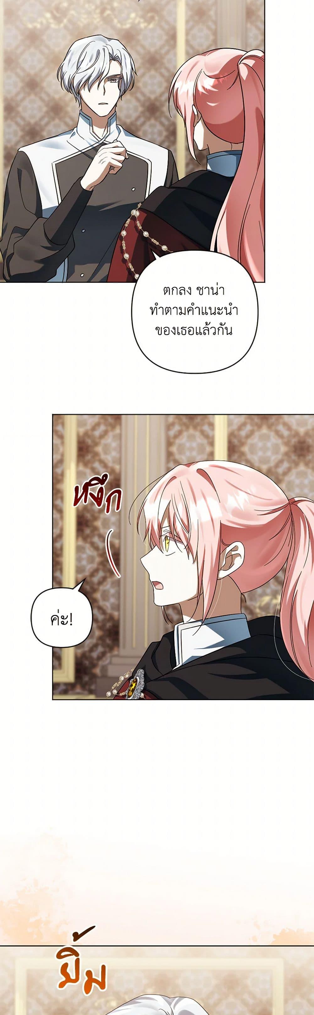 Manga-lc-com อ่านมังงะ อ่านการ์ตูน ออนไลน์ ฟรี You Awakened while I Was Dead ตอนที่ 1 2 3 4 5 6 7 8 9 10 11 12 13 14 ฟรี ไม่มีโฆษณา Manga-lc - อ่าน มังงะ อ่าน การ์ตูน ออนไลน์ อ่านมังงะ ฟรี