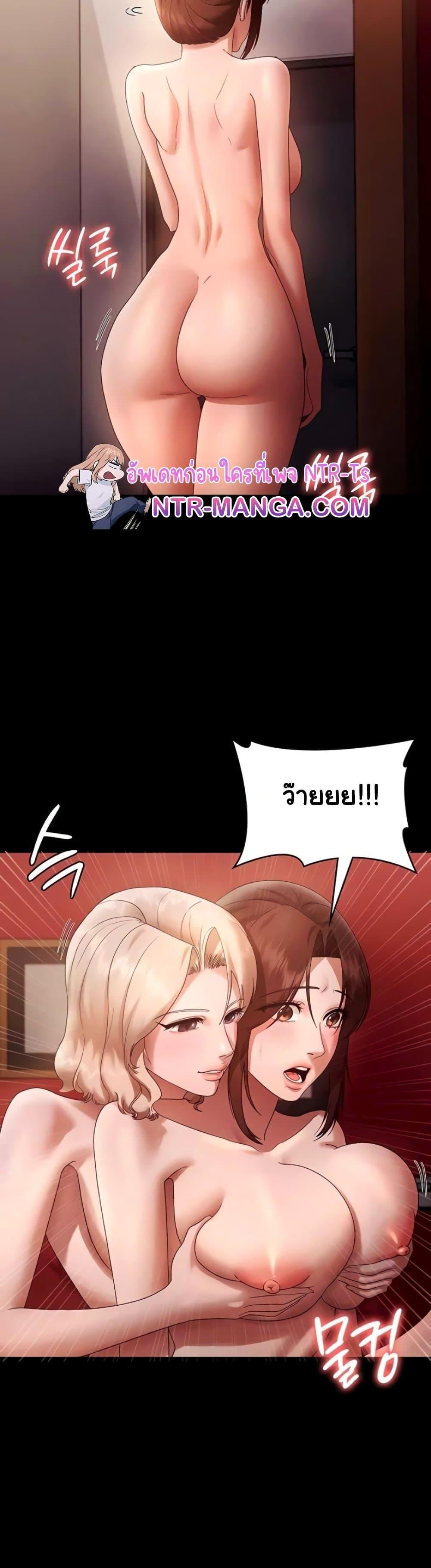 Doujin-Lc- อ่าน โดจิน มังฮวา เกาหลี ญี่ปุ่น จีน แปลไทย The Chairman ตอนที่ 1 2 3 4 5 6 7 8 9 10 11 12 13 14 ฟรี ไม่มีโฆษณา อ่าน โดจิน Manhwa เกาหลี ญี่ปุ่น จีน เรามีครบ คัดมาให้เน้นๆ โดจิน 18+ รับประกันความฟินโดย  Doujin Lc