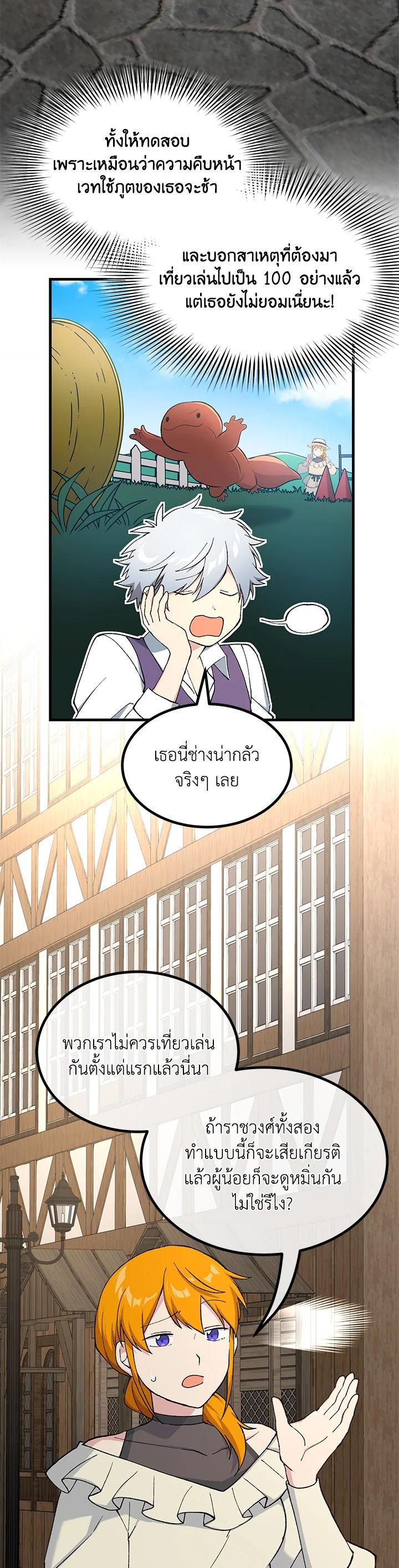 Manga-lc-com อ่านมังงะ อ่านการ์ตูน ออนไลน์ ฟรี How the Pro in His Past Life Sucks the Sweet Honey ตอนที่ 1 2 3 4 5 6 7 8 9 10 11 12 13 14 ฟรี ไม่มีโฆษณา Manga-lc - อ่าน มังงะ อ่าน การ์ตูน ออนไลน์ อ่านมังงะ ฟรี