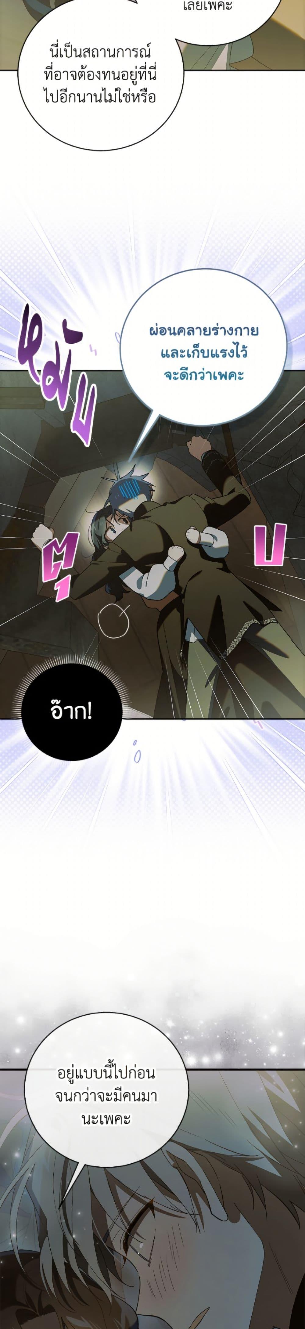 Manga-lc-com อ่านมังงะ อ่านการ์ตูน ออนไลน์ ฟรี A Way to Protect the Lovable You ตอนที่ 1 2 3 4 5 6 7 8 9 10 11 12 13 14 ฟรี ไม่มีโฆษณา Manga-lc - อ่าน มังงะ อ่าน การ์ตูน ออนไลน์ อ่านมังงะ ฟรี