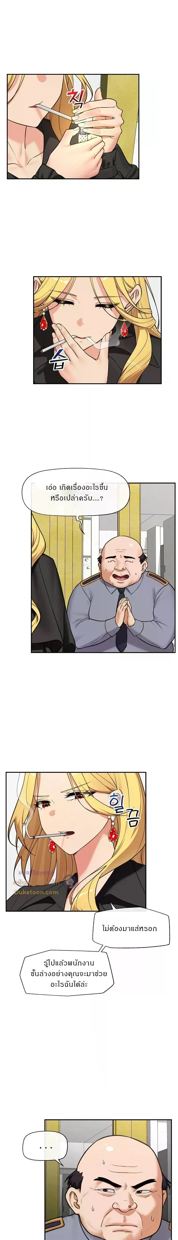 Doujin-Lc- อ่าน โดจิน มังฮวา เกาหลี ญี่ปุ่น จีน แปลไทย Hypnotist Security Guard พลิกชีวิตยามด้วยแอปสะกดเสียว ตอนที่ 1 2 3 4 5 6 7 8 9 10 11 12 13 14 ฟรี ไม่มีโฆษณา อ่าน โดจิน Manhwa เกาหลี ญี่ปุ่น จีน เรามีครบ คัดมาให้เน้นๆ โดจิน 18+ รับประกันความฟินโดย  Doujin Lc