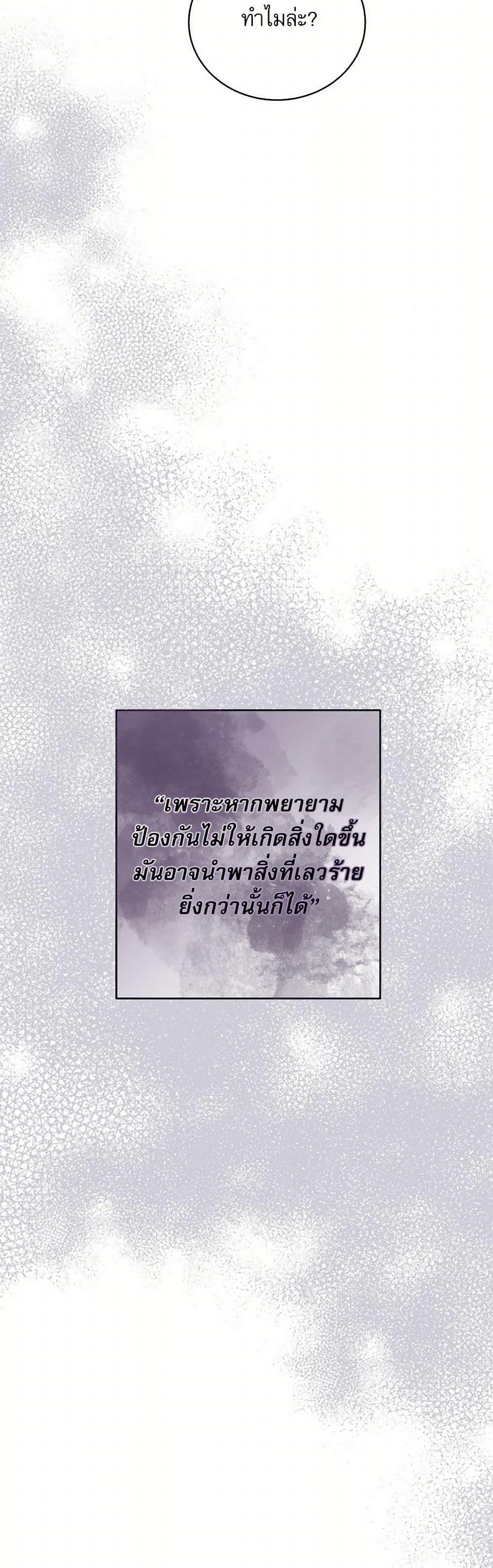 Manga-lc-com อ่านมังงะ อ่านการ์ตูน ออนไลน์ ฟรี Reborn as a Character That Never Existed ตอนที่ 1 2 3 4 5 6 7 8 9 10 11 12 13 14 ฟรี ไม่มีโฆษณา Manga-lc - อ่าน มังงะ อ่าน การ์ตูน ออนไลน์ อ่านมังงะ ฟรี