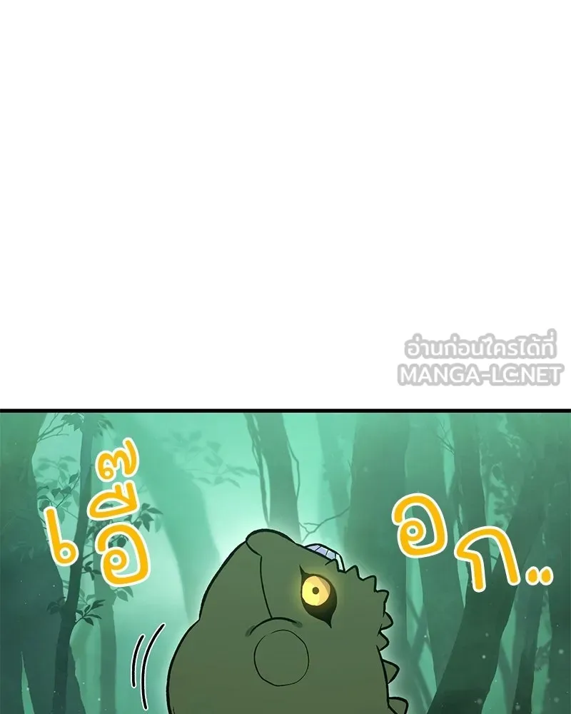 ปลูกผักพิชิตหอคอย ตอนที่ 102 รูปที่ 123