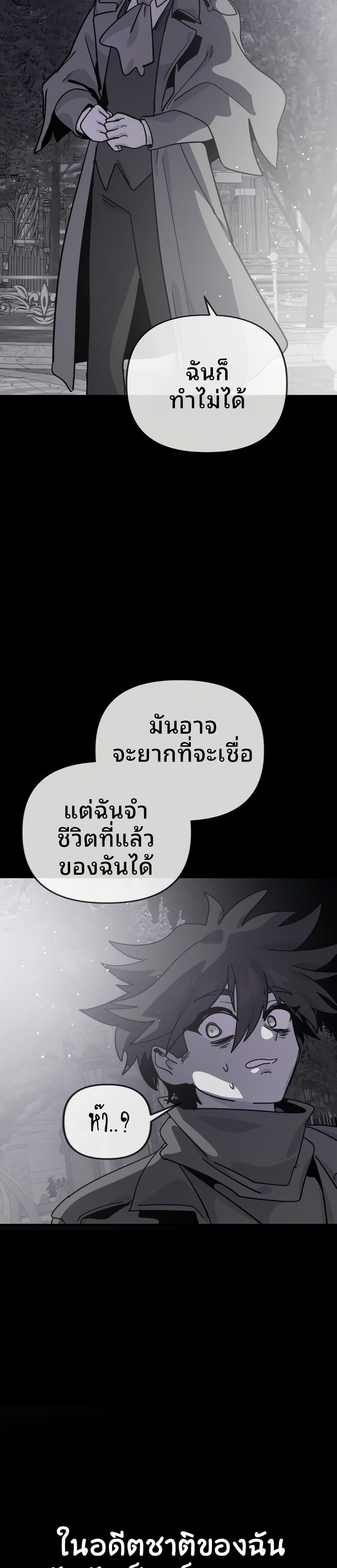 Manga-lc-com อ่านมังงะ อ่านการ์ตูน ออนไลน์ ฟรี The Second Life Is a Healing Life ตอนที่ 1 2 3 4 5 6 7 8 9 10 11 12 13 14 ฟรี ไม่มีโฆษณา Manga-lc - อ่าน มังงะ อ่าน การ์ตูน ออนไลน์ อ่านมังงะ ฟรี