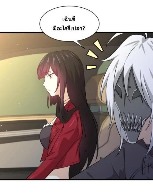 Manga-lc-com อ่านมังงะ อ่านการ์ตูน ออนไลน์ ฟรี Immortal Swordsman in the Reverse World ตอนที่ 1 2 3 4 5 6 7 8 9 10 11 12 13 14 ฟรี ไม่มีโฆษณา Manga-lc - อ่าน มังงะ อ่าน การ์ตูน ออนไลน์ อ่านมังงะ ฟรี