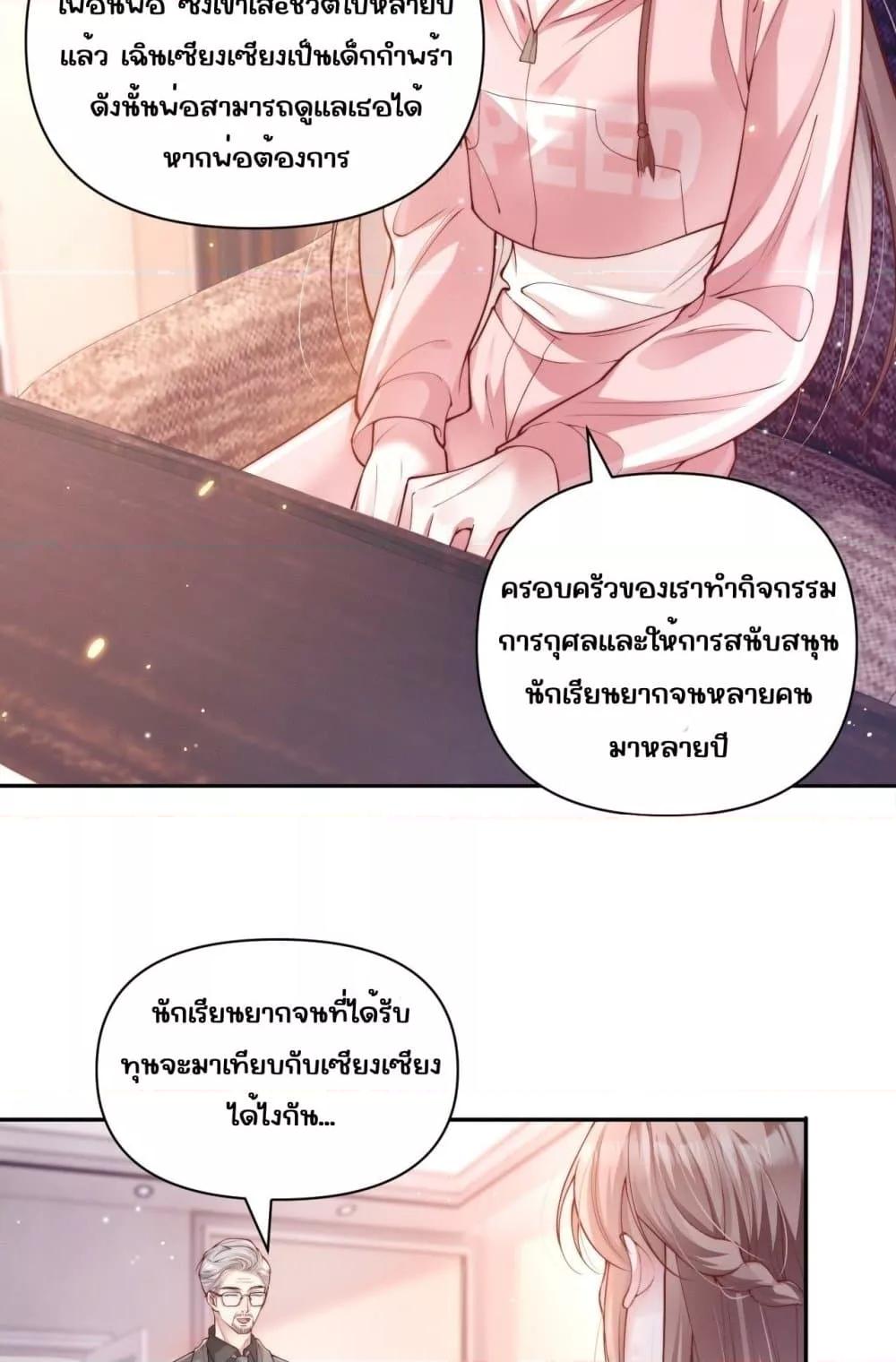 Manga-lc-com อ่านมังงะ อ่านการ์ตูน ออนไลน์ ฟรี TheRichLadyT ตอนที่ 1 2 3 4 5 6 7 8 9 10 11 12 13 14 ฟรี ไม่มีโฆษณา Manga-lc - อ่าน มังงะ อ่าน การ์ตูน ออนไลน์ อ่านมังงะ ฟรี