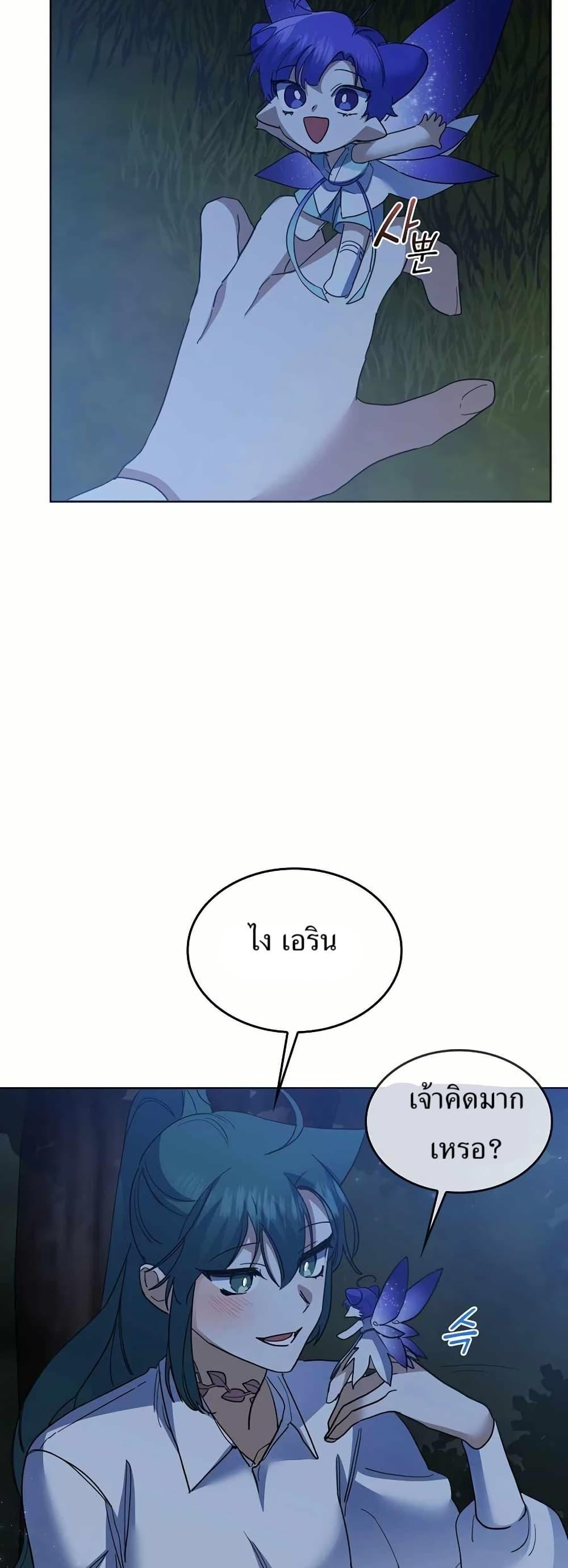 Manga-lc-com อ่านมังงะ อ่านการ์ตูน ออนไลน์ ฟรี Cooking Wizard ตอนที่ 1 2 3 4 5 6 7 8 9 10 11 12 13 14 ฟรี ไม่มีโฆษณา Manga-lc - อ่าน มังงะ อ่าน การ์ตูน ออนไลน์ อ่านมังงะ ฟรี