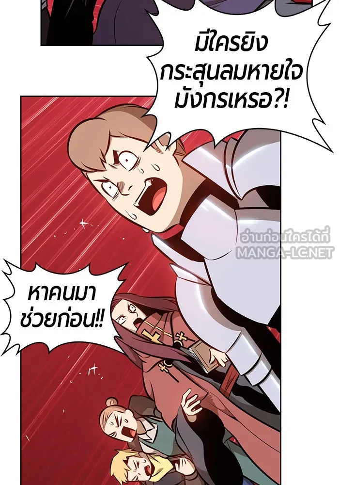 +99 ท่อนไม้พร้อมบวก ตอนที่ 1 รูปที่ 300