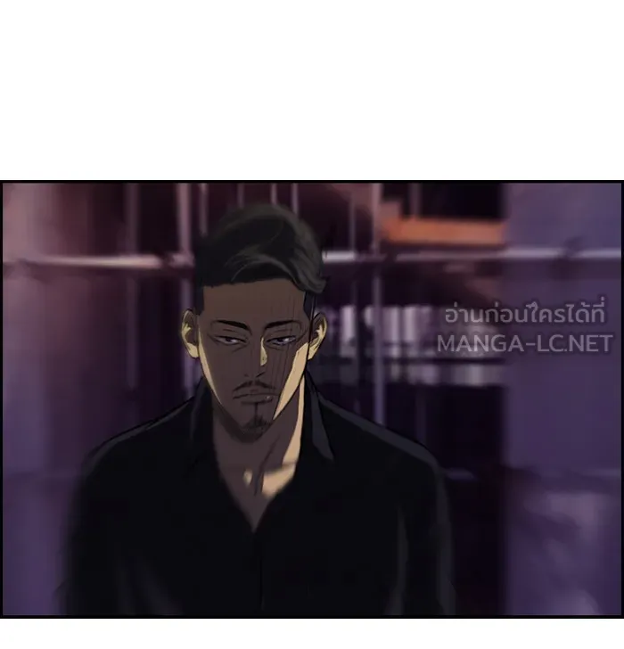 ปั่นสู้ฝันbrWind Breaker ตอนที่ 49 รูปที่ 21