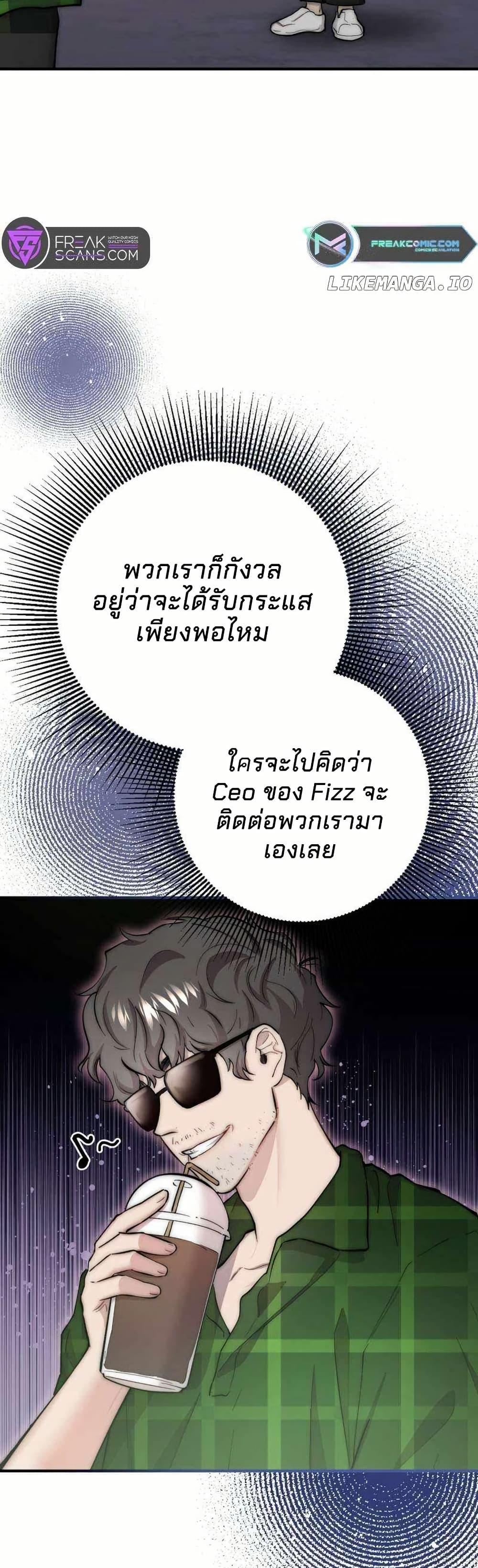 Manga-lc-com อ่านมังงะ อ่านการ์ตูน ออนไลน์ ฟรี Acting Genius, TOP Idol! ตอนที่ 1 2 3 4 5 6 7 8 9 10 11 12 13 14 ฟรี ไม่มีโฆษณา Manga-lc - อ่าน มังงะ อ่าน การ์ตูน ออนไลน์ อ่านมังงะ ฟรี