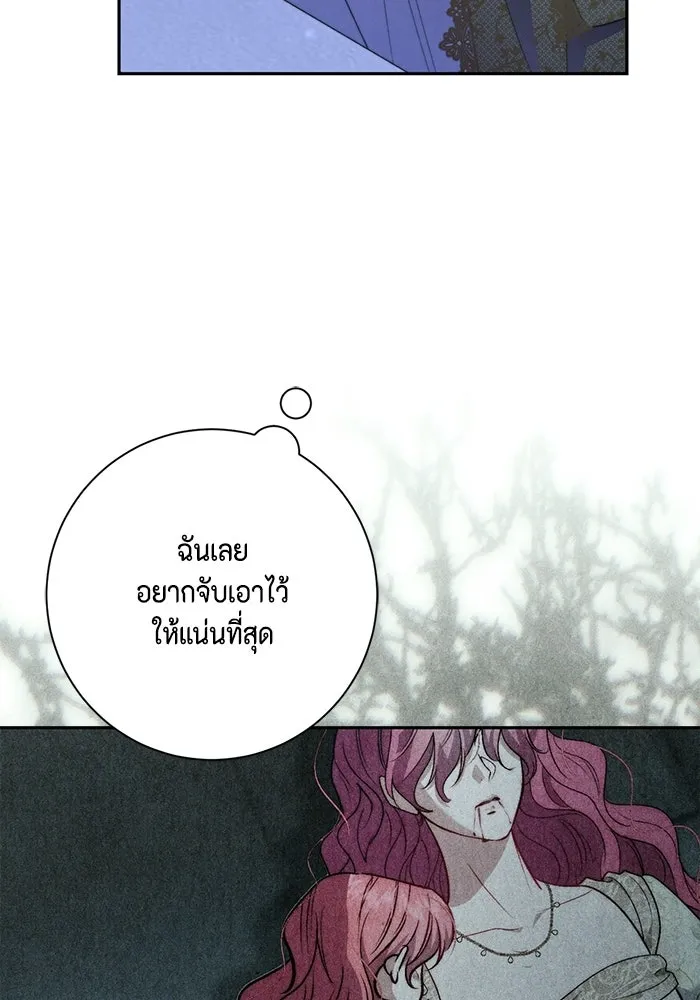 ขอวิธีส่งสามีลงนรก ตอนที่ 60 รูปที่ 98