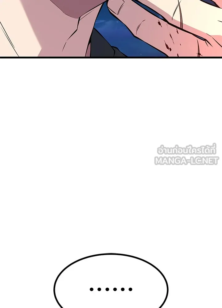 ราชาลานประลอง ตอนที่ 22 รูปที่ 165