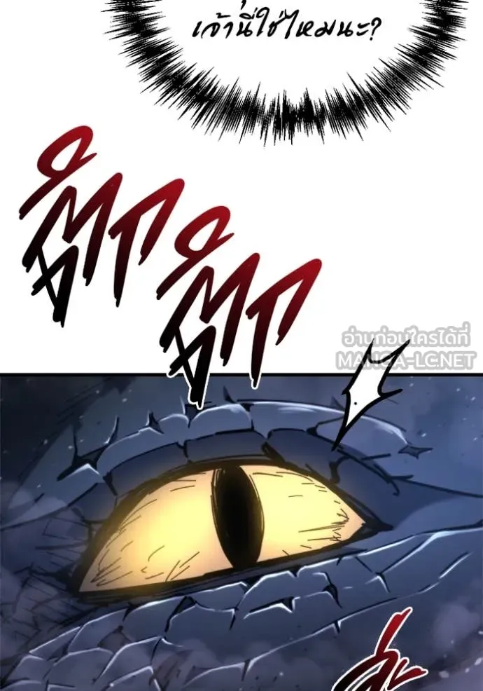 โกดังลับหลังโลกแตก ตอนที่ 38 รูปที่ 128