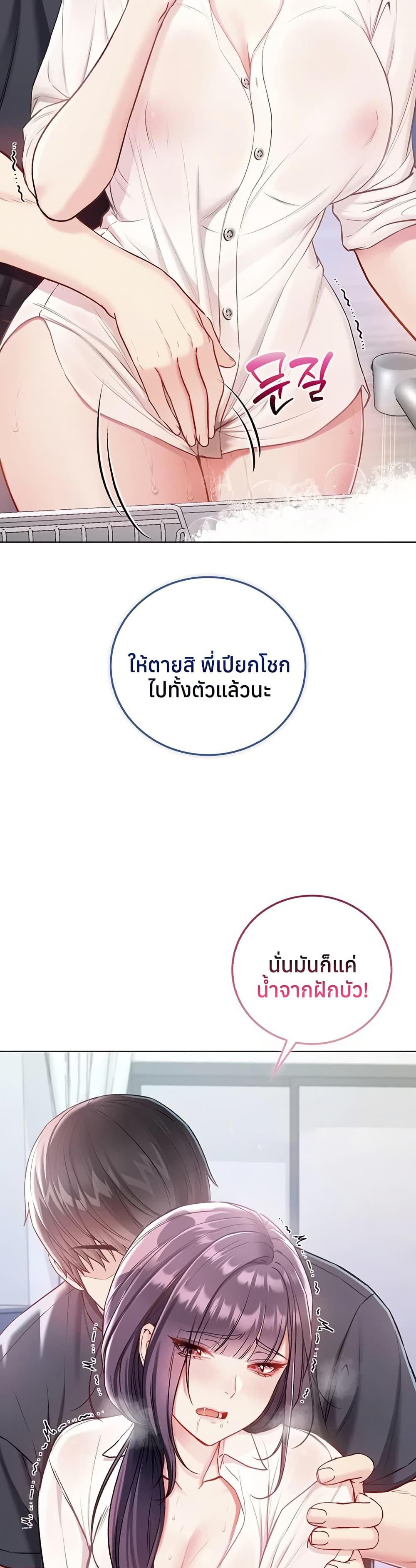 Doujin-Lc- อ่าน โดจิน มังฮวา เกาหลี ญี่ปุ่น จีน แปลไทย I Am a Vampire ตอนที่ 1 2 3 4 5 6 7 8 9 10 11 12 13 14 ฟรี ไม่มีโฆษณา อ่าน โดจิน Manhwa เกาหลี ญี่ปุ่น จีน เรามีครบ คัดมาให้เน้นๆ โดจิน 18+ รับประกันความฟินโดย  Doujin Lc