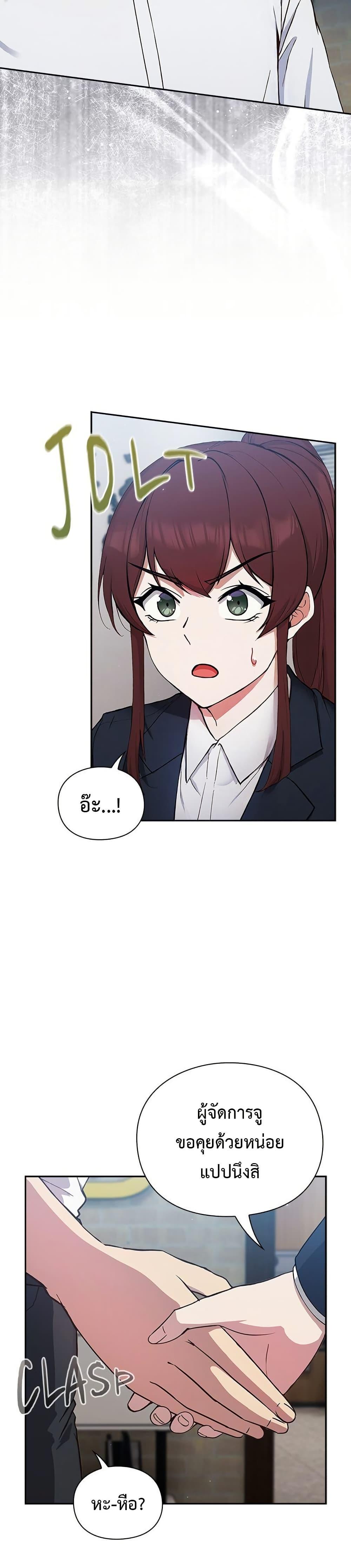Doujin-Lc- อ่าน โดจิน มังฮวา เกาหลี ญี่ปุ่น จีน แปลไทย Let’s Play Hooky ตอนที่ 1 2 3 4 5 6 7 8 9 10 11 12 13 14 ฟรี ไม่มีโฆษณา อ่าน โดจิน Manhwa เกาหลี ญี่ปุ่น จีน เรามีครบ คัดมาให้เน้นๆ โดจิน 18+ รับประกันความฟินโดย  Doujin Lc