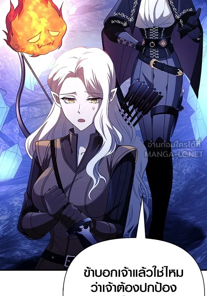 เอาชีวิตรอดในเกมฉบับคนเถื่อน ตอนที่ 23 รูปที่ 27