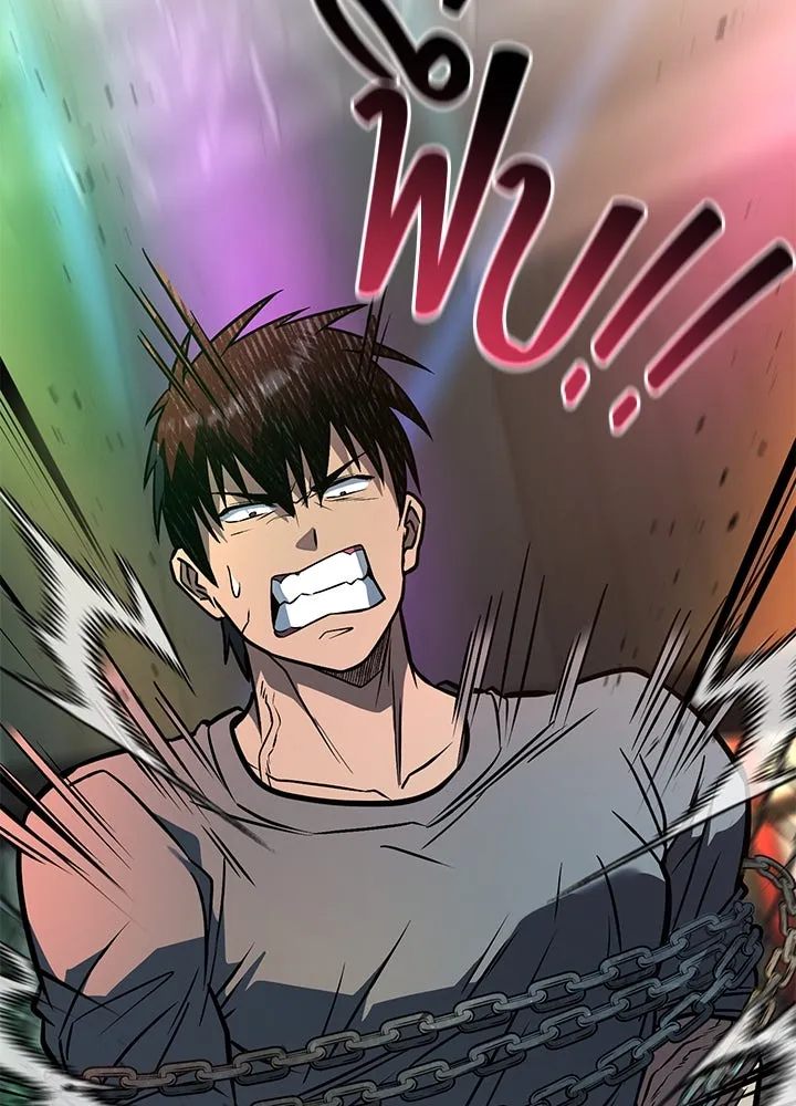 ราชาลานประลอง ตอนที่ 39 รูปที่ 103