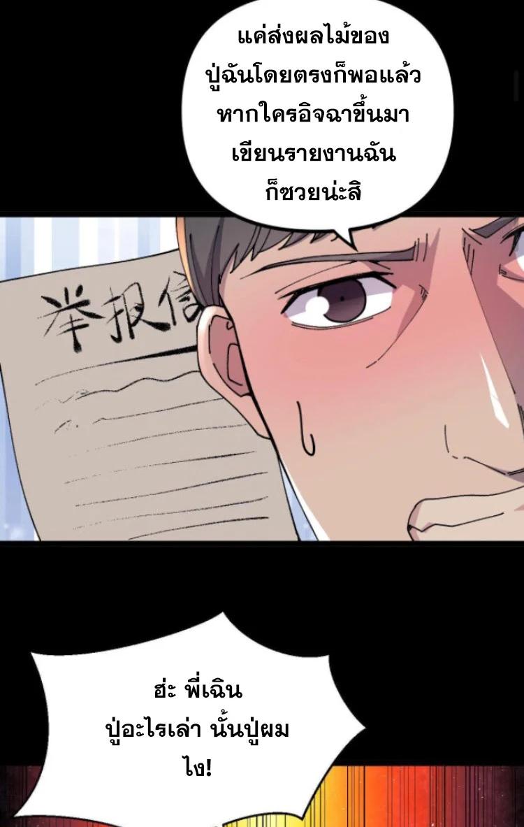 Manga-lc-com อ่านมังงะ อ่านการ์ตูน ออนไลน์ ฟรี Rebirth Back to 1983 to be a Millionaire ตอนที่ 1 2 3 4 5 6 7 8 9 10 11 12 13 14 ฟรี ไม่มีโฆษณา Manga-lc - อ่าน มังงะ อ่าน การ์ตูน ออนไลน์ อ่านมังงะ ฟรี