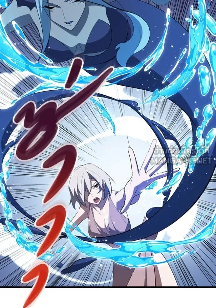 โคตรอาวุธลับ ตอนที่ 38 รูปที่ 22