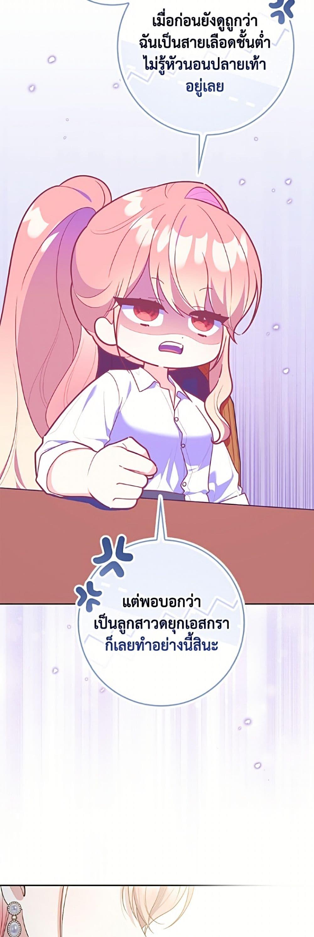 Manga-lc-com อ่านมังงะ อ่านการ์ตูน ออนไลน์ ฟรี Fortune-Telling Lady ตอนที่ 1 2 3 4 5 6 7 8 9 10 11 12 13 14 ฟรี ไม่มีโฆษณา Manga-lc - อ่าน มังงะ อ่าน การ์ตูน ออนไลน์ อ่านมังงะ ฟรี