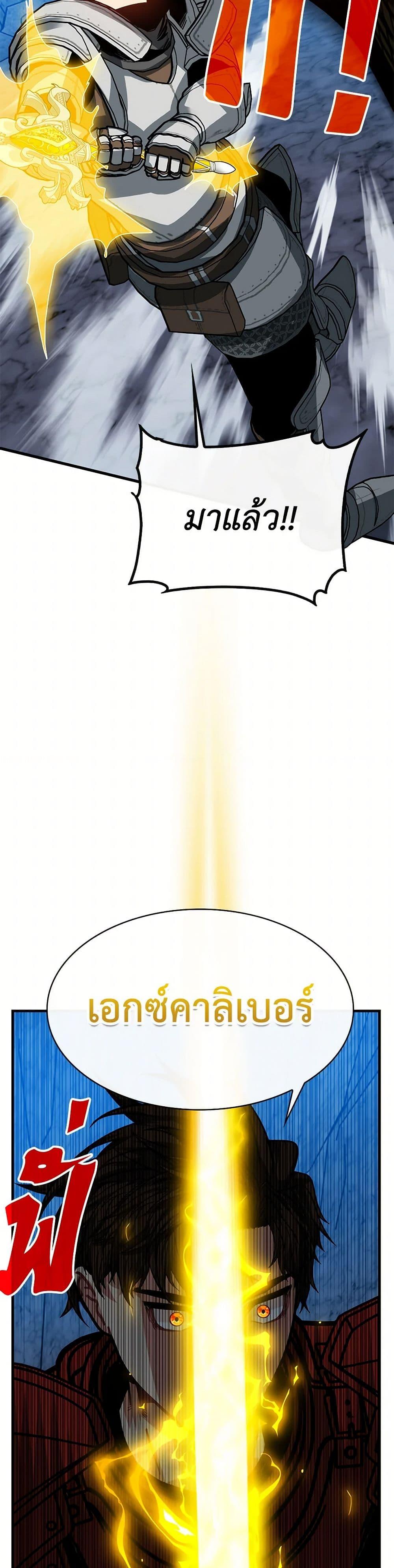 Manga-lc-com อ่านมังงะ อ่านการ์ตูน ออนไลน์ ฟรี SSS-Class Gacha Hunter ตอนที่ 1 2 3 4 5 6 7 8 9 10 11 12 13 14 ฟรี ไม่มีโฆษณา Manga-lc - อ่าน มังงะ อ่าน การ์ตูน ออนไลน์ อ่านมังงะ ฟรี