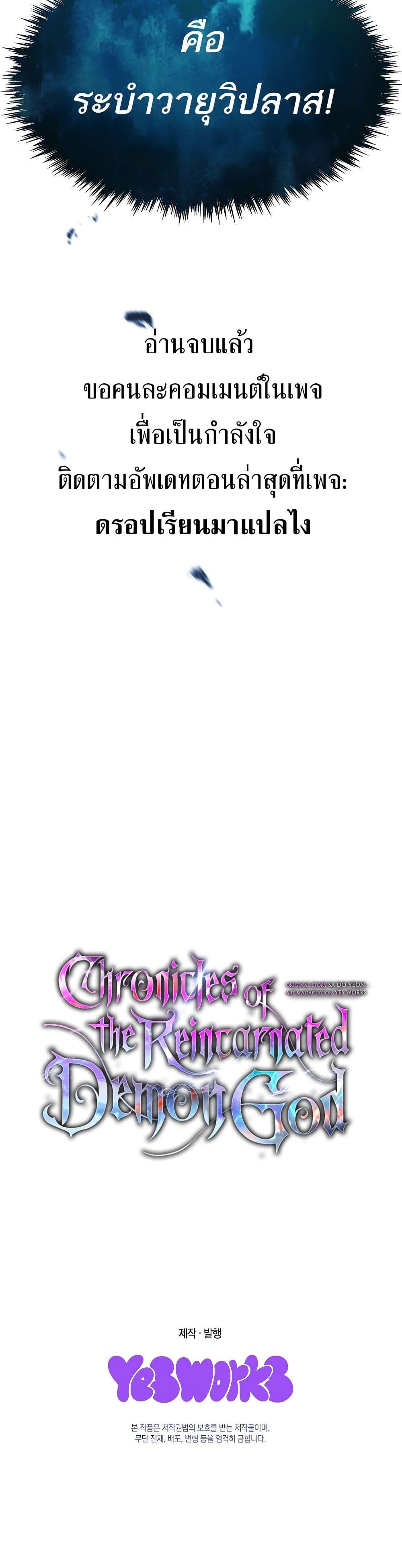 Manga-lc-com อ่านมังงะ อ่านการ์ตูน ออนไลน์ ฟรี Legend of the Reincarnated Demon God ตอนที่ 1 2 3 4 5 6 7 8 9 10 11 12 13 14 ฟรี ไม่มีโฆษณา Manga-lc - อ่าน มังงะ อ่าน การ์ตูน ออนไลน์ อ่านมังงะ ฟรี