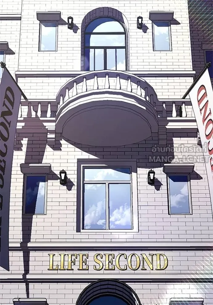 โคตรอาวุธลับ ตอนที่ 18 รูปที่ 66