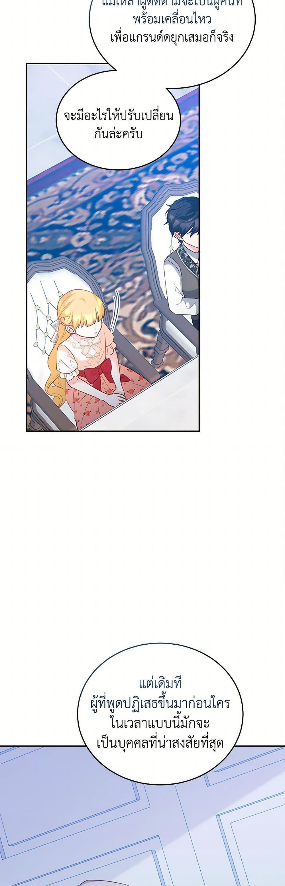 Manga-lc-com อ่านมังงะ อ่านการ์ตูน ออนไลน์ ฟรี Saved by Crazy Stepfather! ตอนที่ 1 2 3 4 5 6 7 8 9 10 11 12 13 14 ฟรี ไม่มีโฆษณา Manga-lc - อ่าน มังงะ อ่าน การ์ตูน ออนไลน์ อ่านมังงะ ฟรี