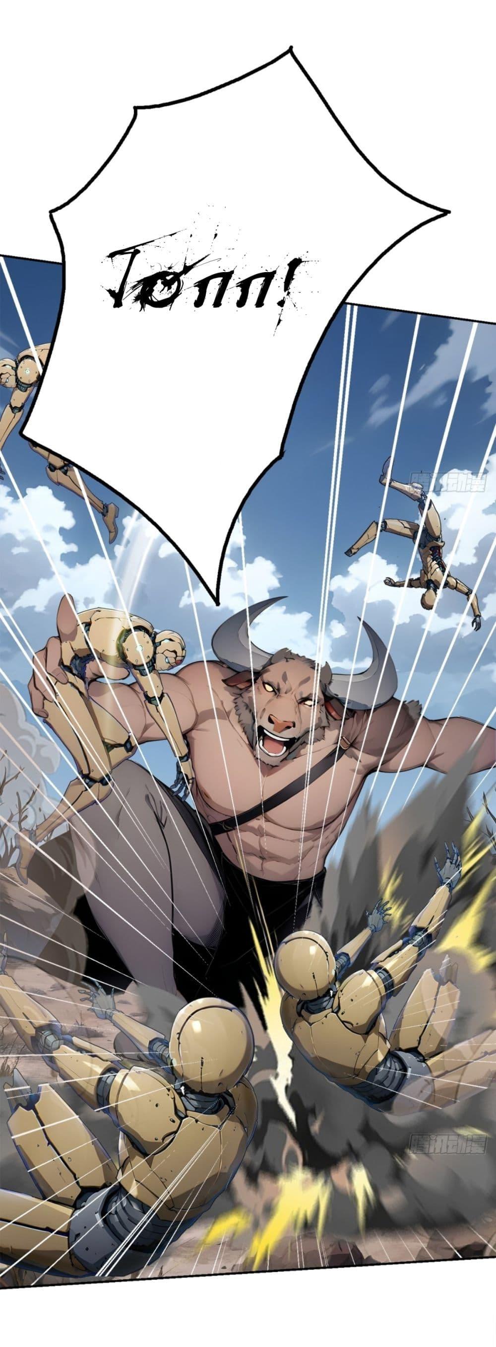 Manga-lc-com อ่านมังงะ อ่านการ์ตูน ออนไลน์ ฟรี Gods Of All People I Sacrificed Hundreds Of Millions Of Living Beings To Become A God ตอนที่ 1 2 3 4 5 6 7 8 9 10 11 12 13 14 ฟรี ไม่มีโฆษณา Manga-lc - อ่าน มังงะ อ่าน การ์ตูน ออนไลน์ อ่านมังงะ ฟรี