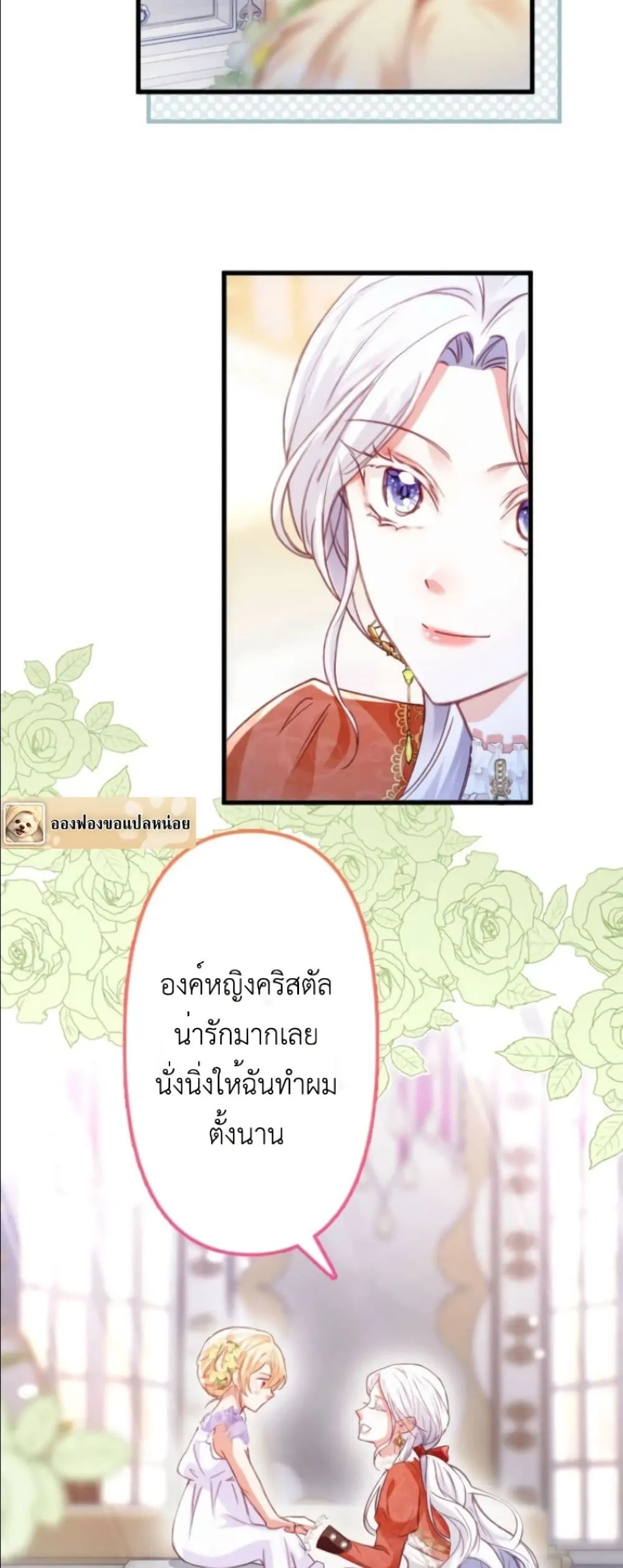 Manga-lc-com อ่านมังงะ อ่านการ์ตูน ออนไลน์ ฟรี I’m a Contract Stepmother, but the Tyrant Is Way Too Overpro ตอนที่ 1 2 3 4 5 6 7 8 9 10 11 12 13 14 ฟรี ไม่มีโฆษณา Manga-lc - อ่าน มังงะ อ่าน การ์ตูน ออนไลน์ อ่านมังงะ ฟรี