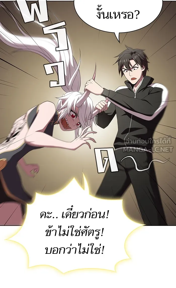 ผู้เล่นขั้นเทพแห่งหอคอยฝึกสอน ตอนที่ 108 รูปที่ 54