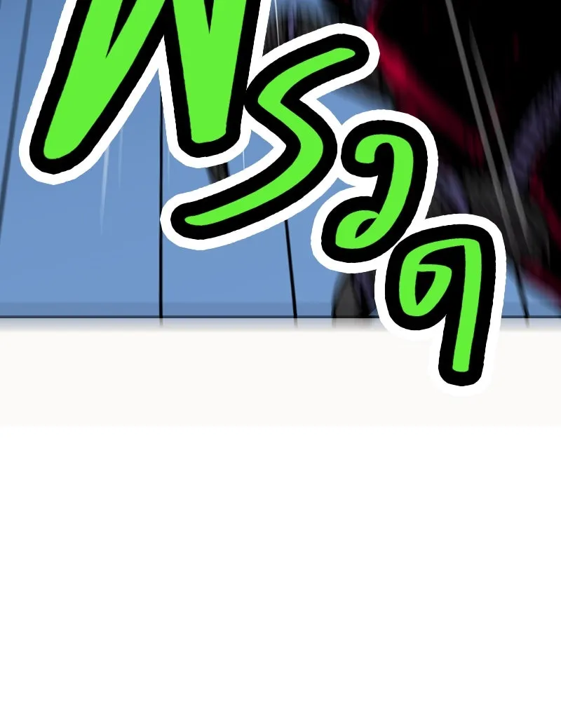 เคลวาเทส อสูรจอมราชัน ตอนที่ 27 ข่าวลือไม่ดีของผู้กล้า (2) รูปที่ 74