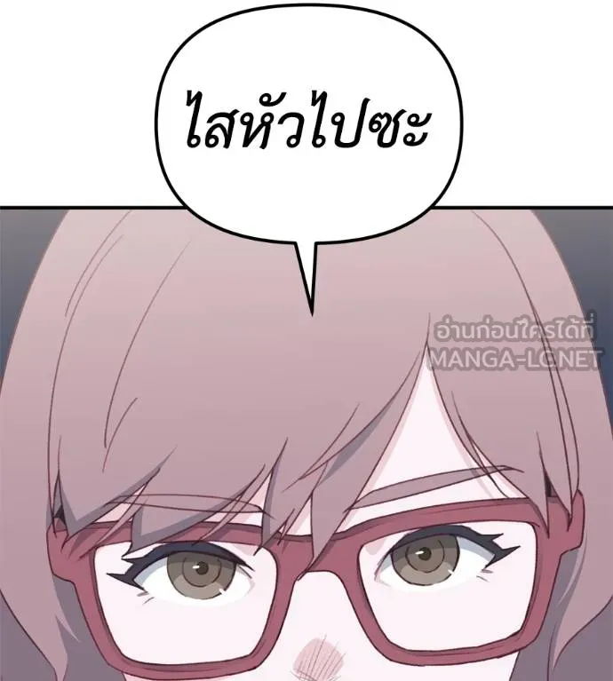 Spy House ตอนที่ 36 รูปที่ 117