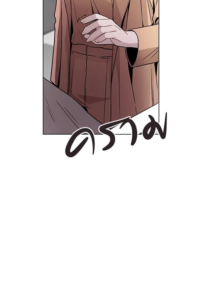 รักผิดแผน ตอนที่ 14 รูปที่ 121