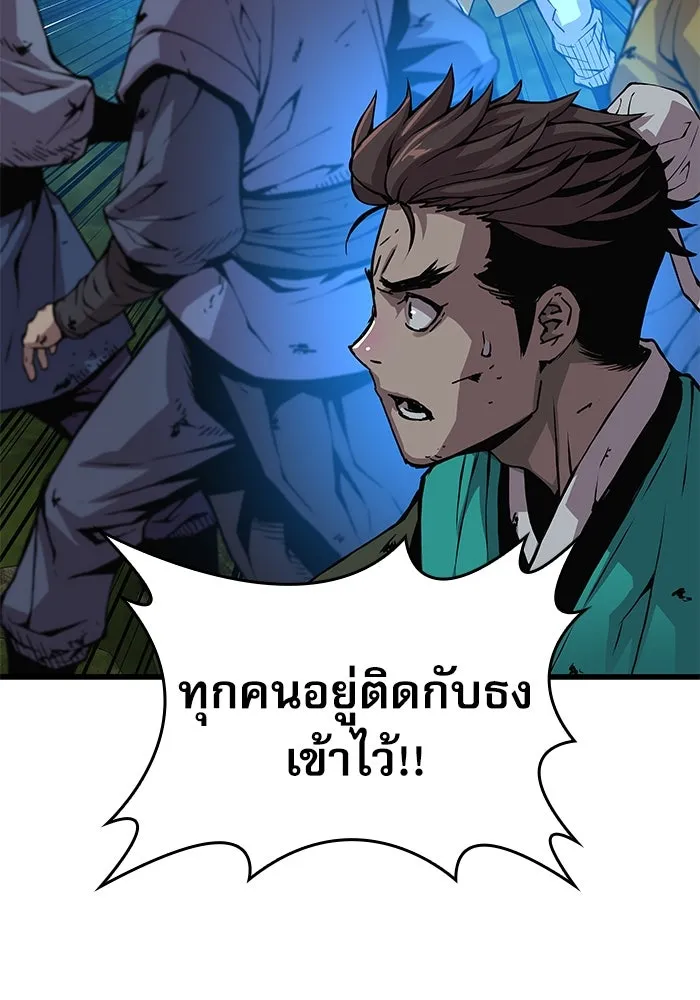 ลับลางลวง ตอนที่ 51 รุ่งอรุณ (1) รูปที่ 133