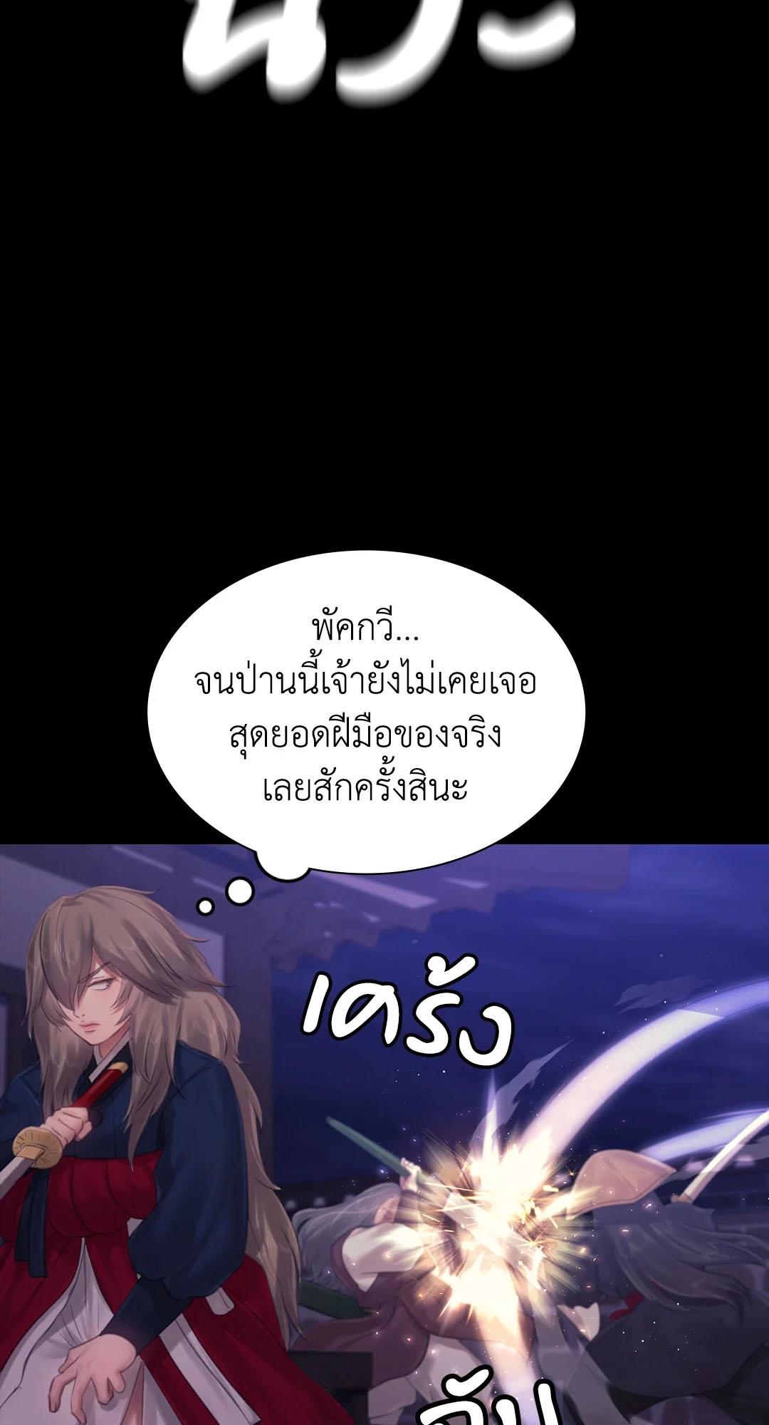 Doujin-Lc- อ่าน โดจิน มังฮวา เกาหลี ญี่ปุ่น จีน แปลไทย Madam ตอนที่ 1 2 3 4 5 6 7 8 9 10 11 12 13 14 ฟรี ไม่มีโฆษณา อ่าน โดจิน Manhwa เกาหลี ญี่ปุ่น จีน เรามีครบ คัดมาให้เน้นๆ โดจิน 18+ รับประกันความฟินโดย  Doujin Lc